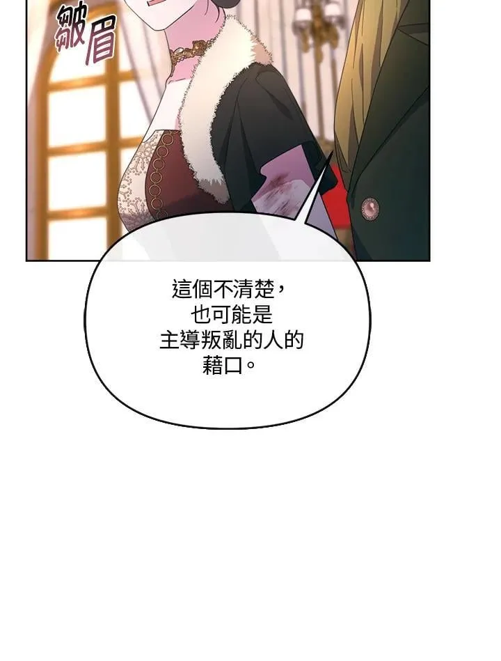 第36话 第113页