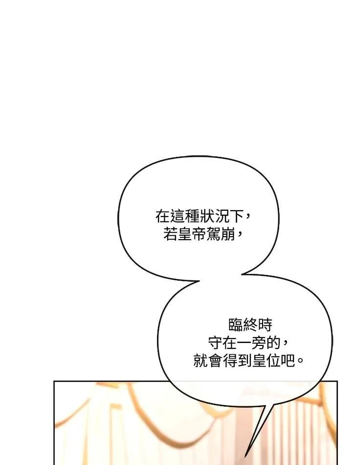 第36话 第114页