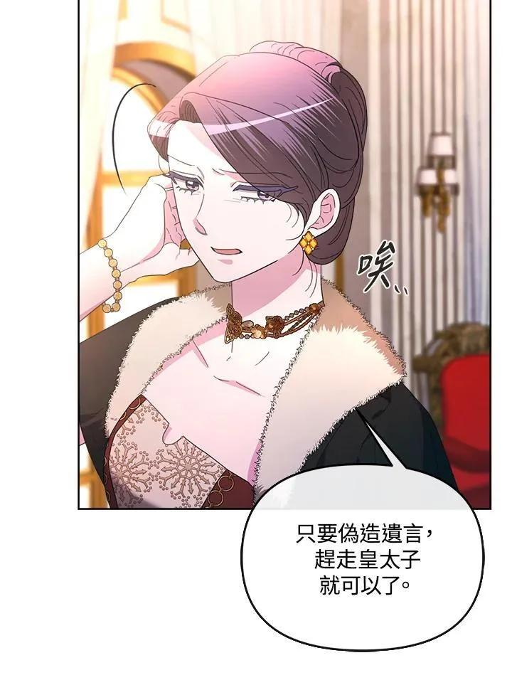 第36话 第115页