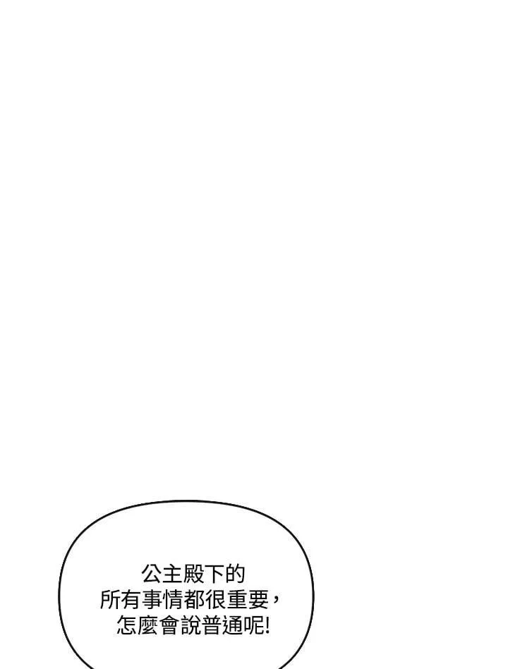 第36话 第118页