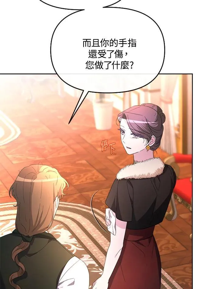 第36话 第119页