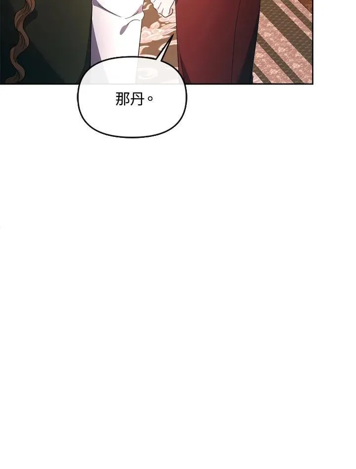 第36话 第120页