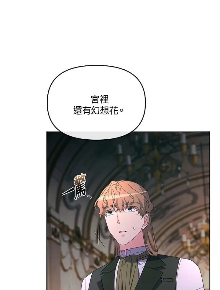 第36话 第121页