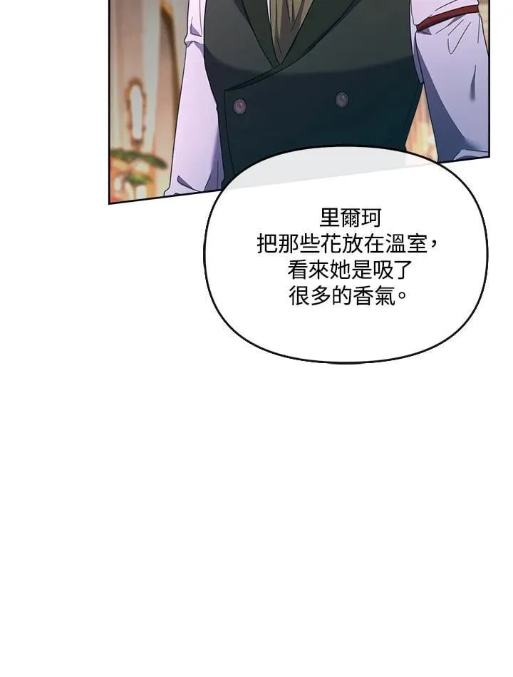 第36话 第122页