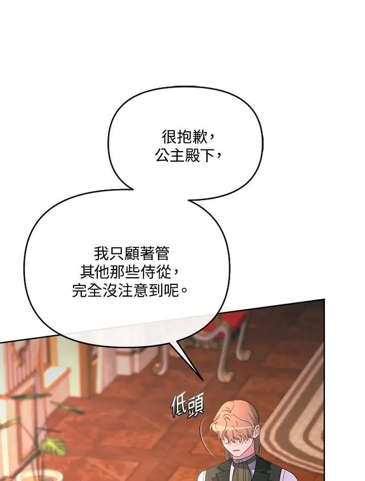 第36话 第123页