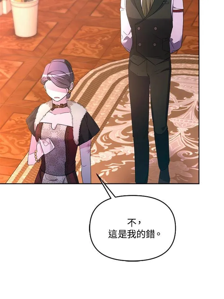第36话 第124页