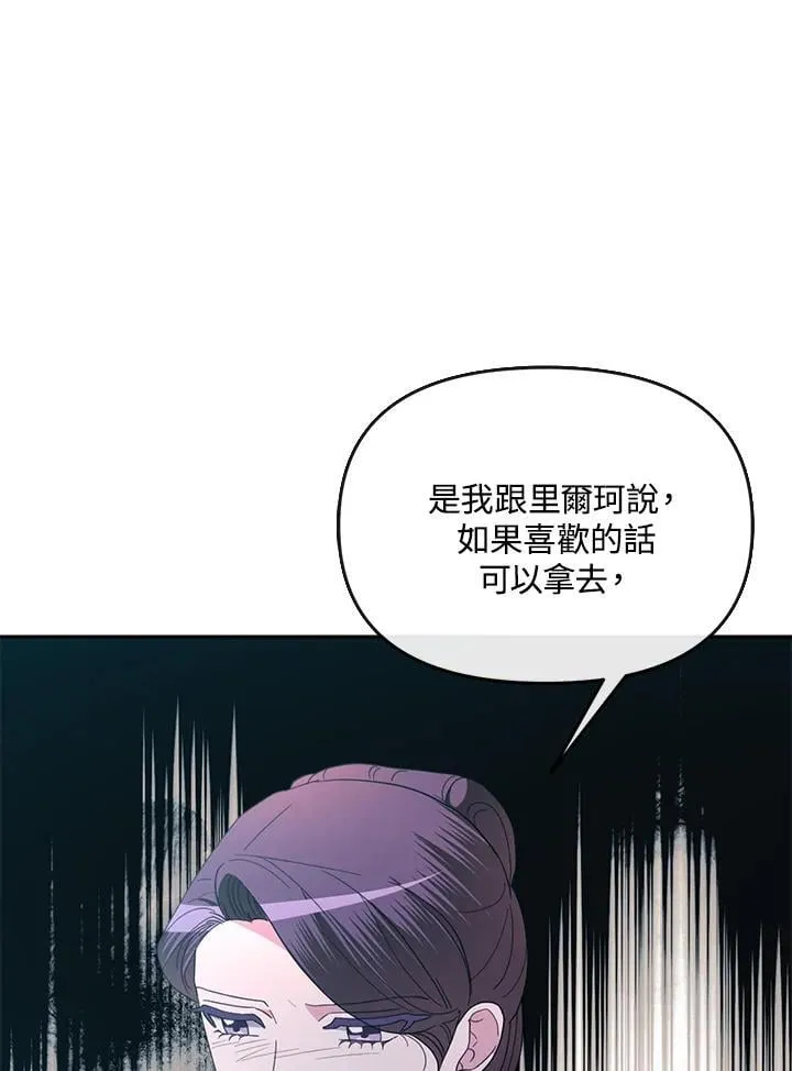 第36话 第125页