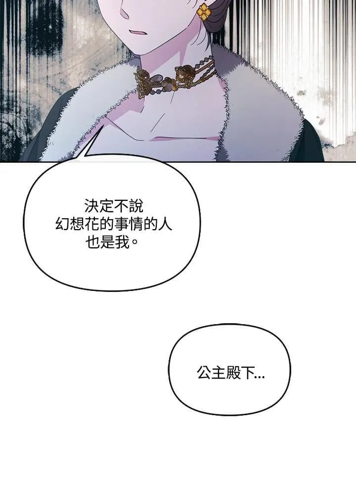 第36话 第126页
