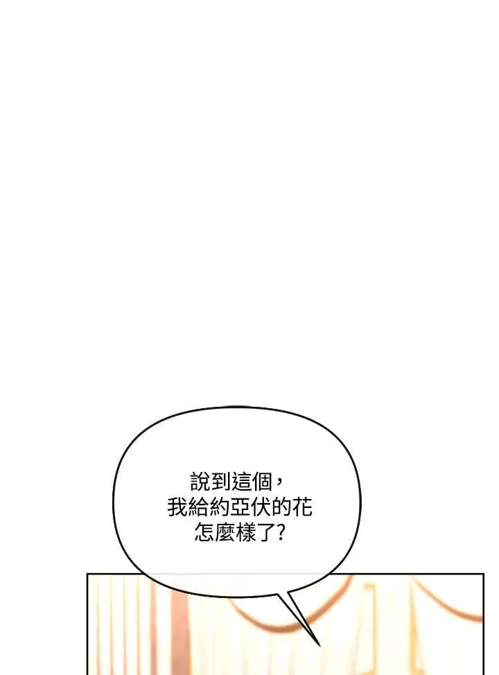 第36话 第127页