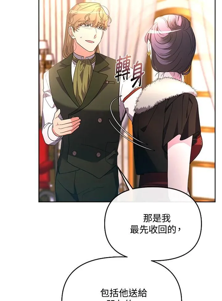 第36话 第128页