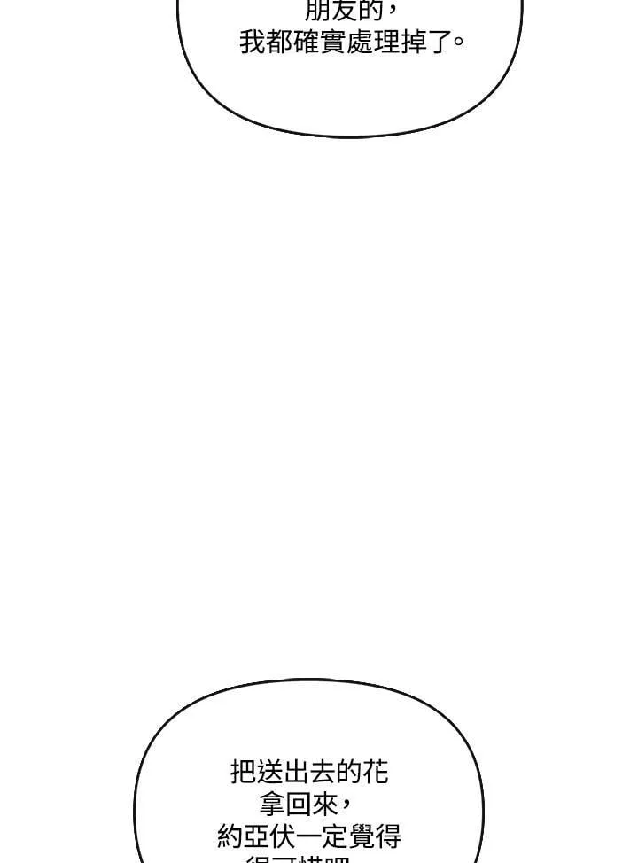 第36话 第129页