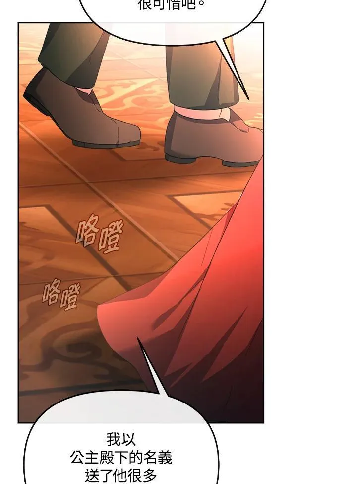 第36话 第130页