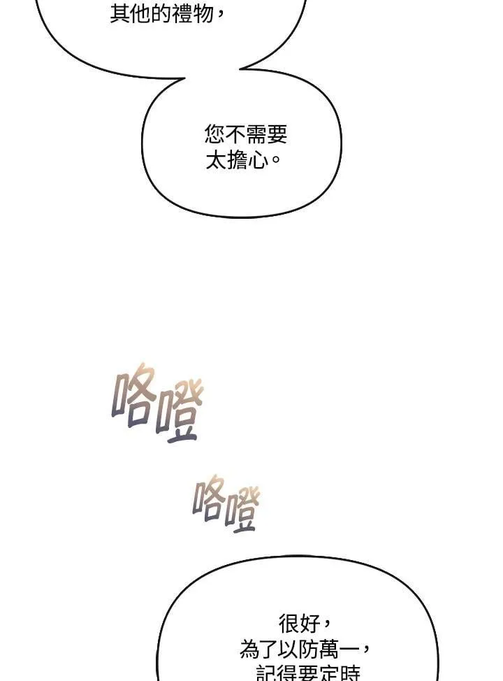 第36话 第131页