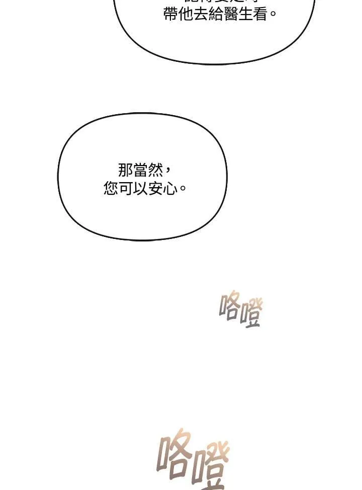 第36话 第132页