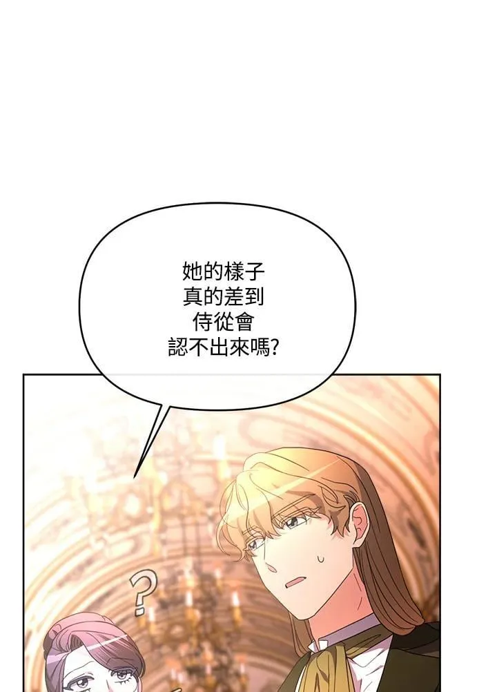 第36话 第135页