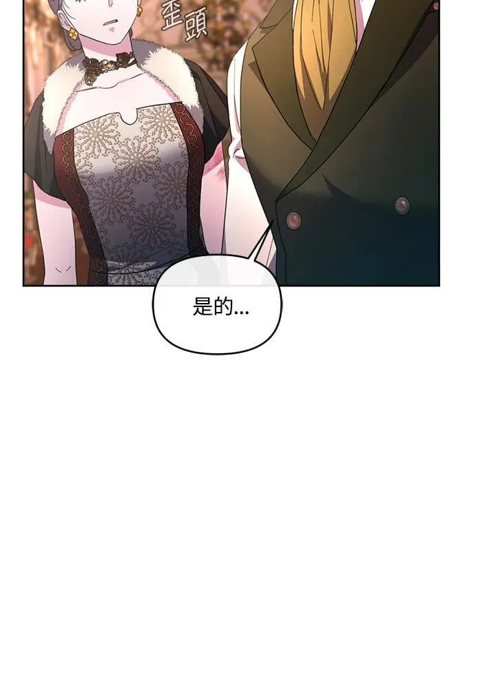 第36话 第136页
