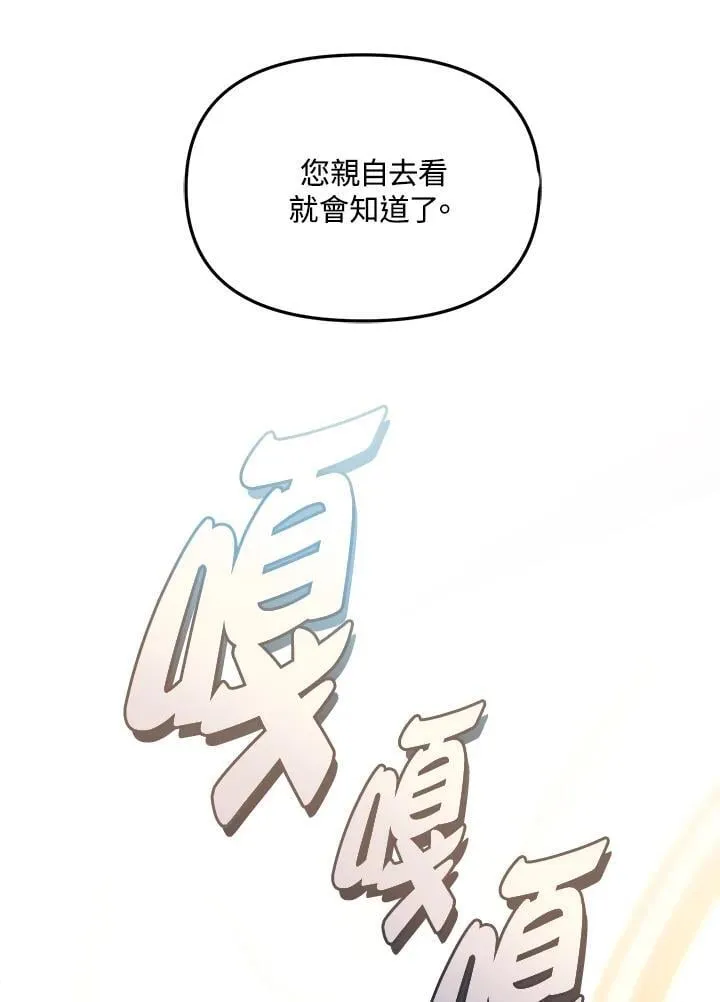第36话 第137页