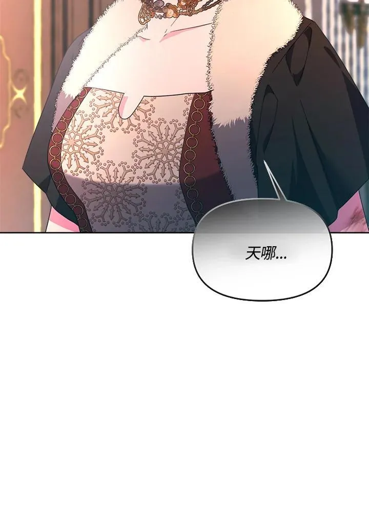 第36话 第139页