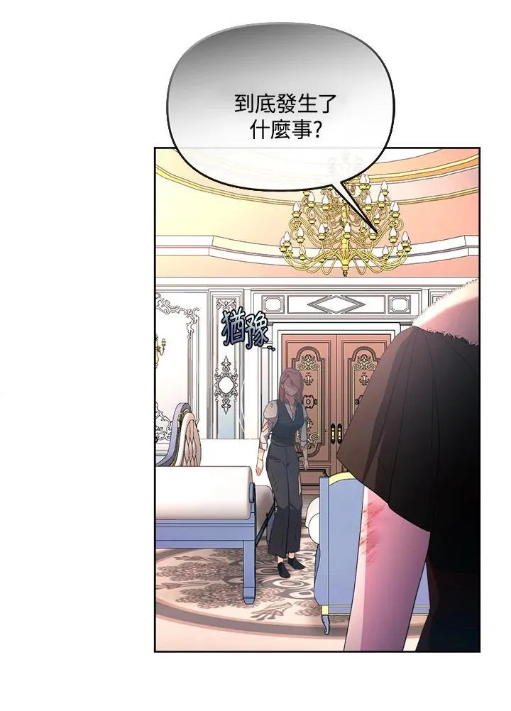 第36话 第140页