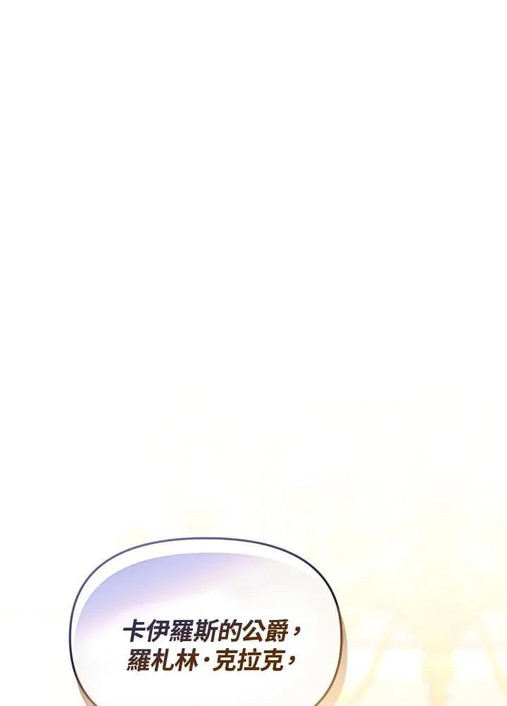 第36话 第141页