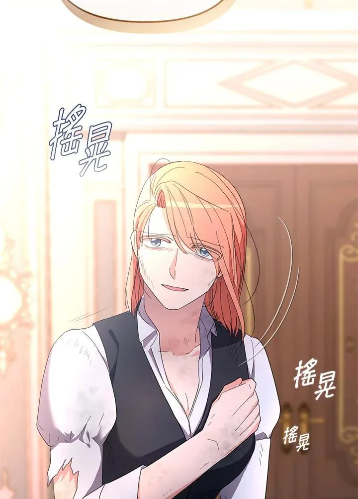 第36话 第142页