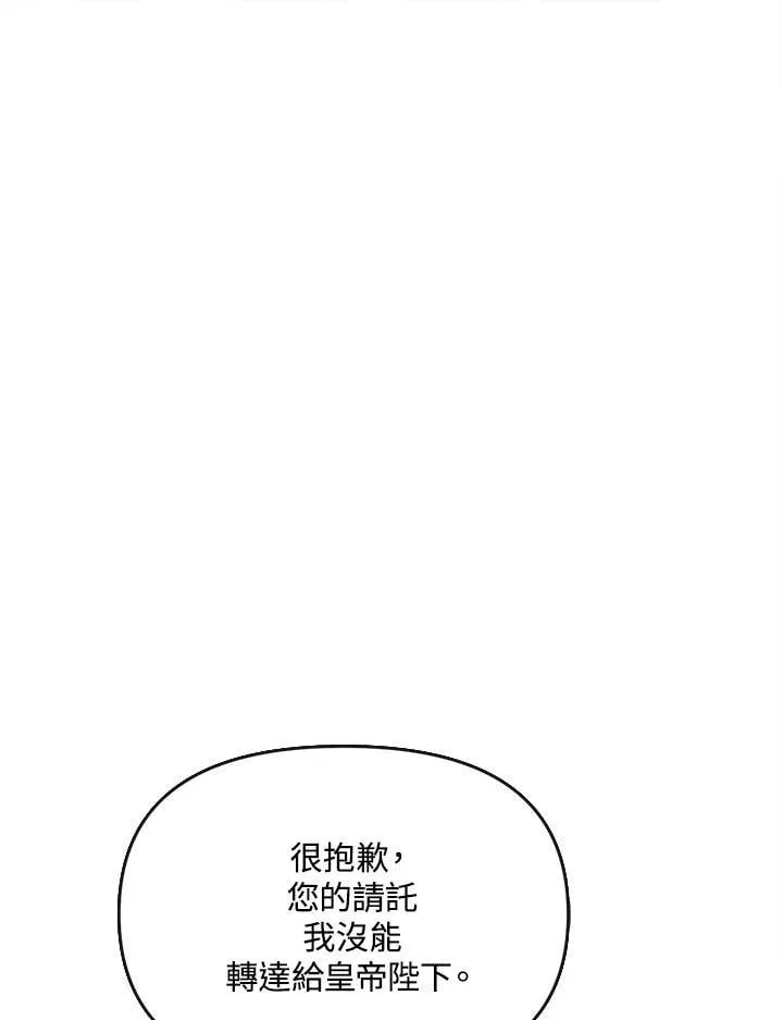 第36话 第145页