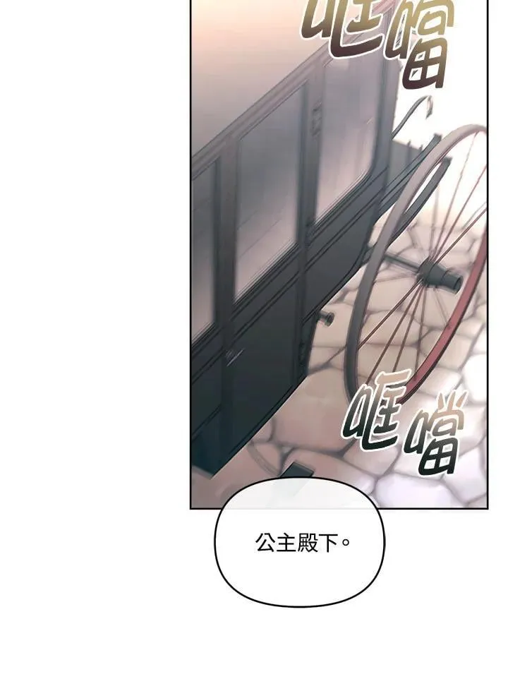 第34话 第3页