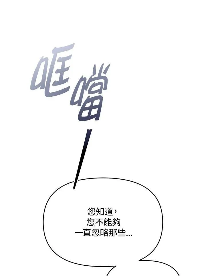 第34话 第4页