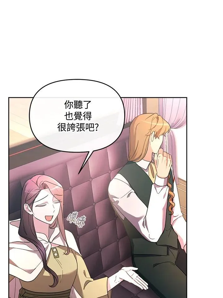 第34话 第11页