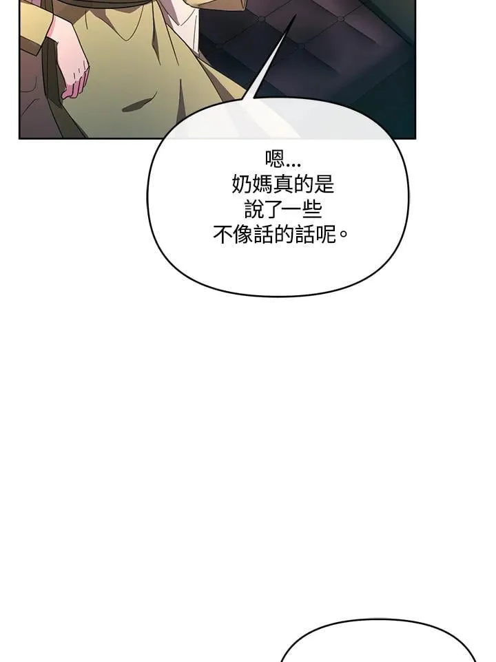 第34话 第12页