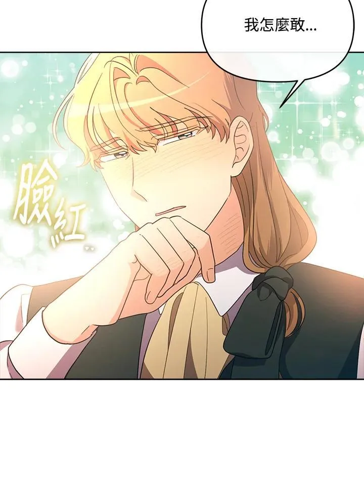 第34话 第13页