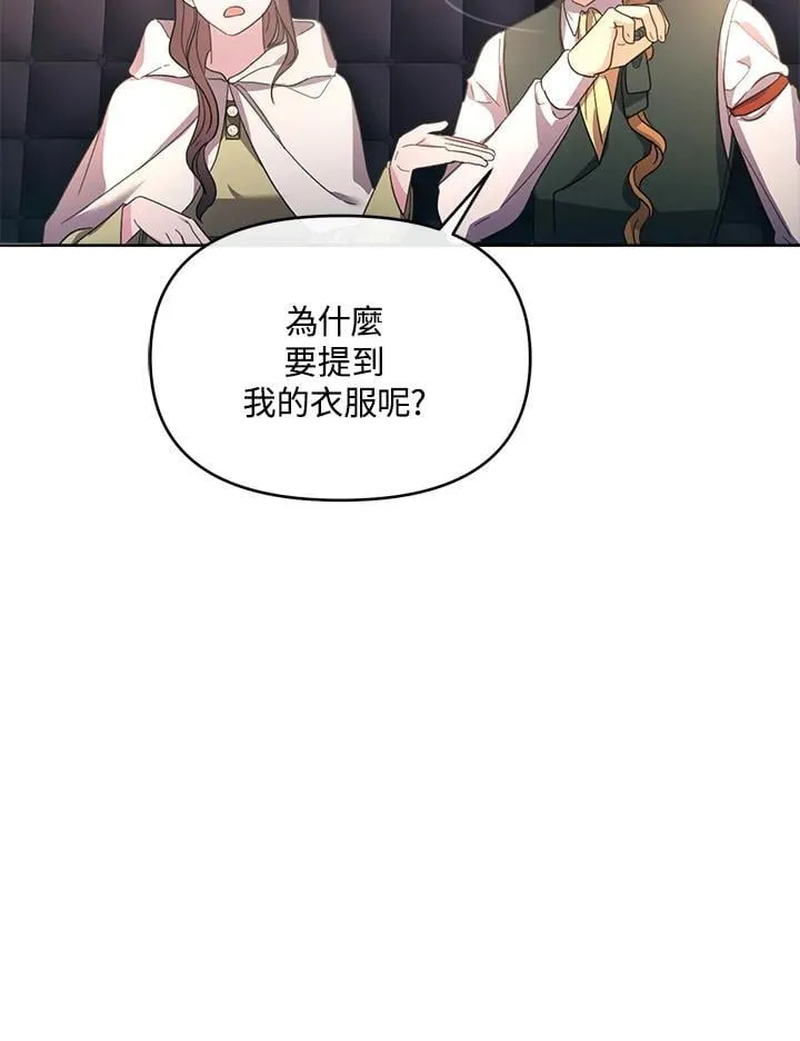 第34话 第15页