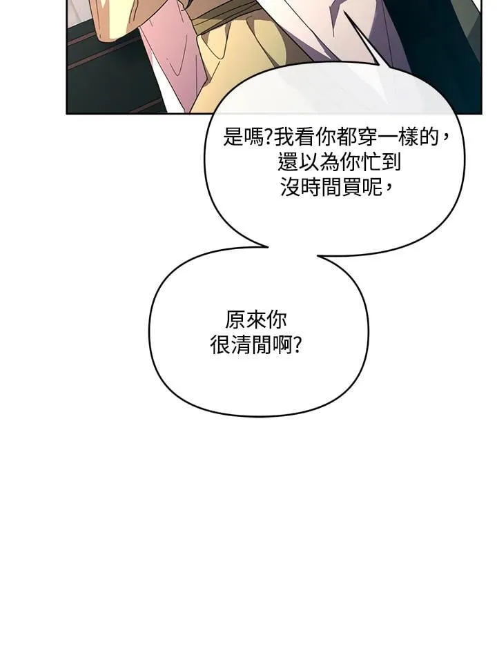 第34话 第17页