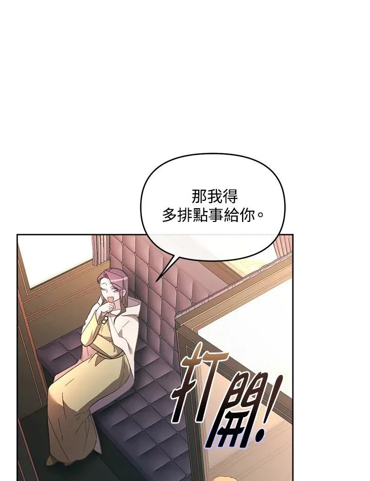 第34话 第18页