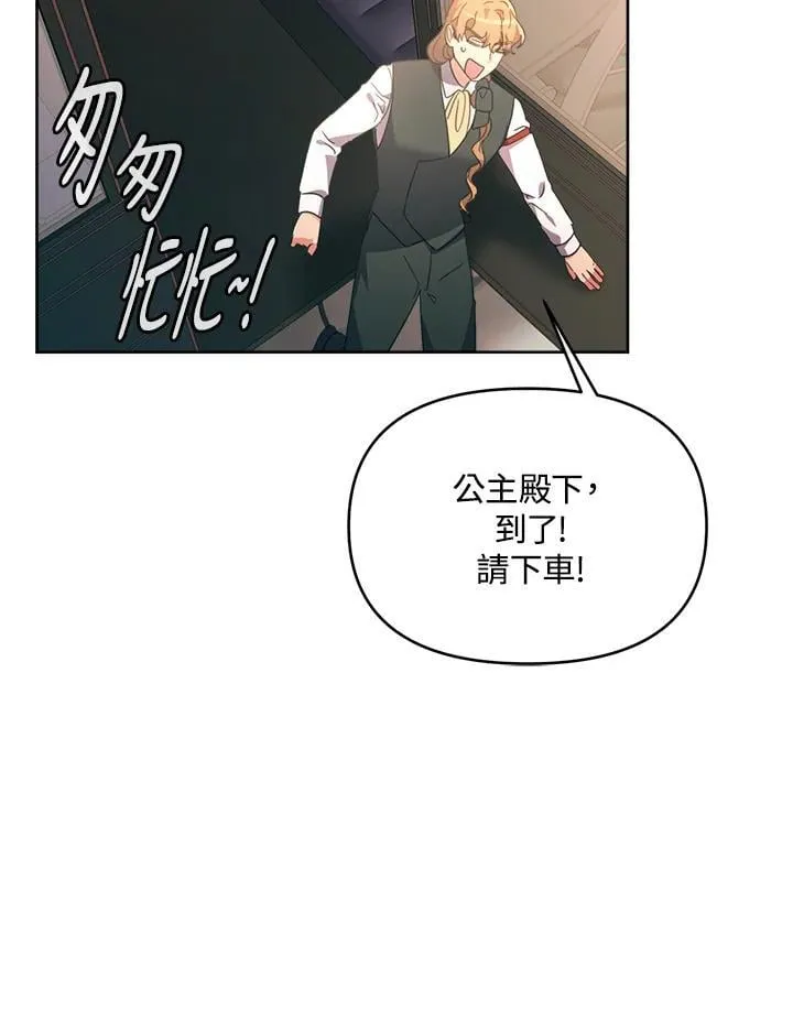 第34话 第19页