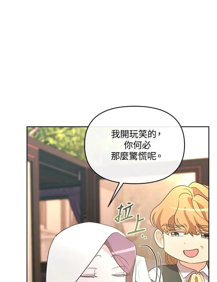 第34话 第20页
