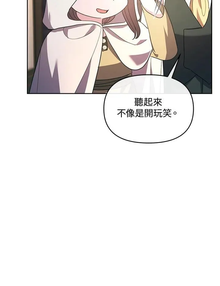 第34话 第21页