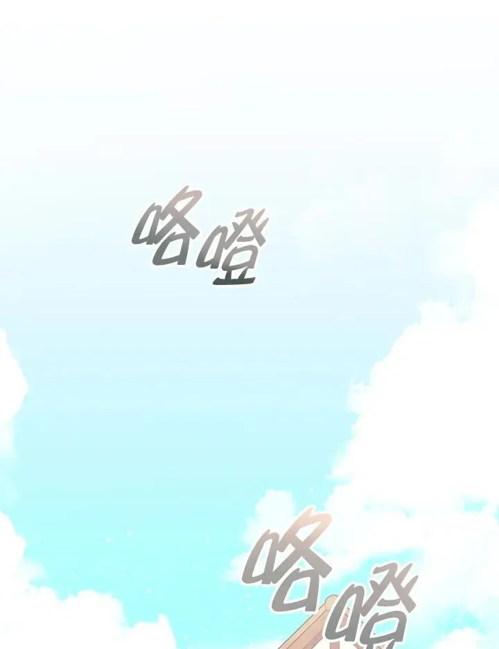第34话 第22页