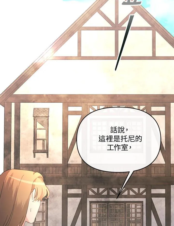 第34话 第23页