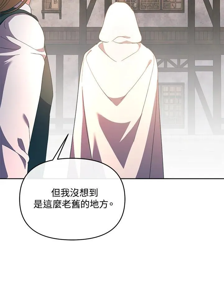 第34话 第24页