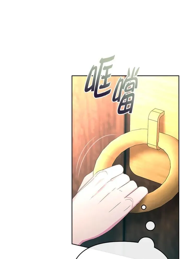 第34话 第25页