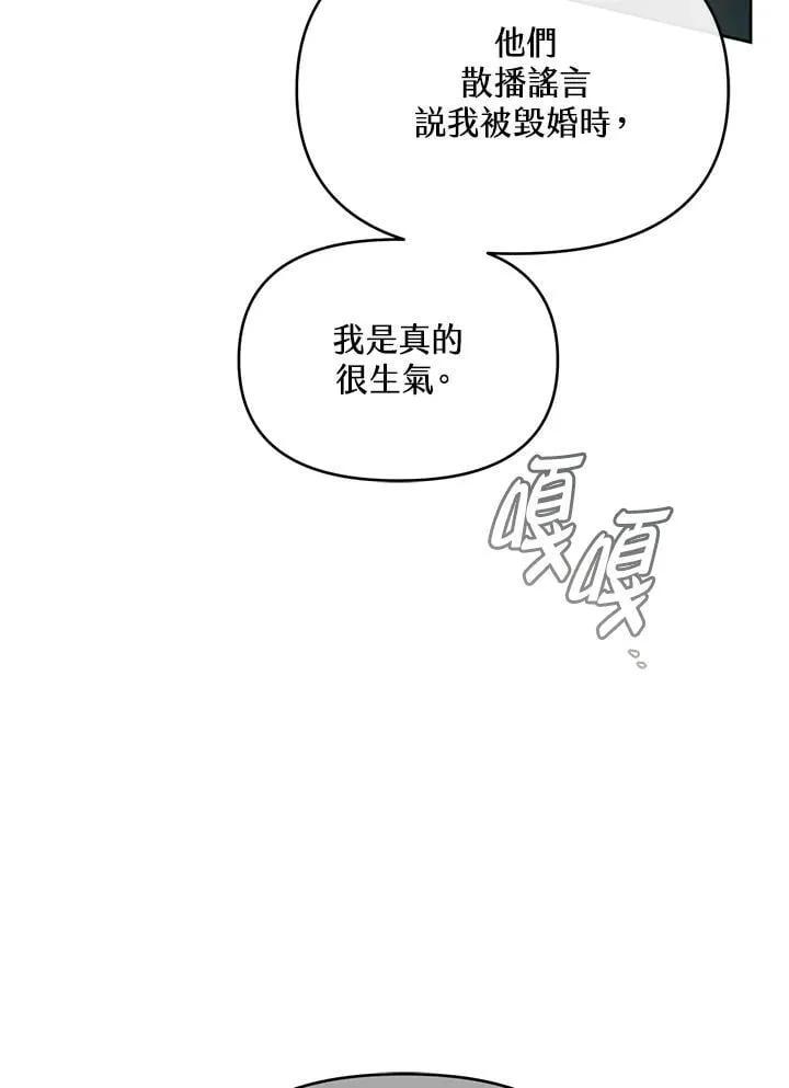 第34话 第26页