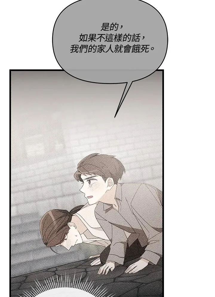 第34话 第27页