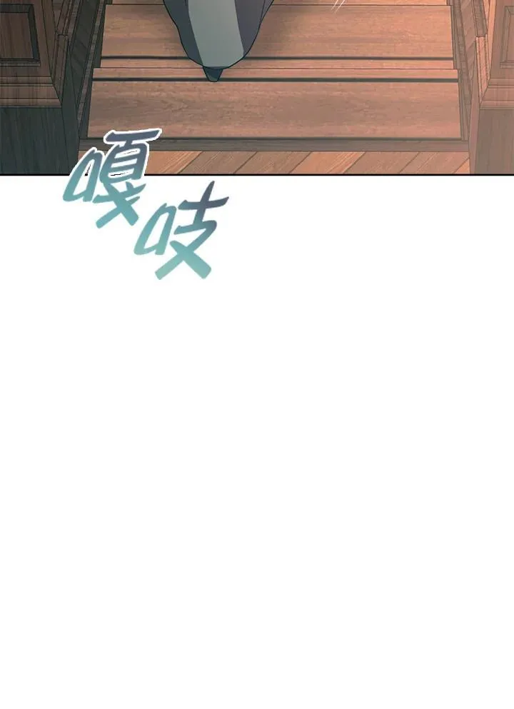 第34话 第31页