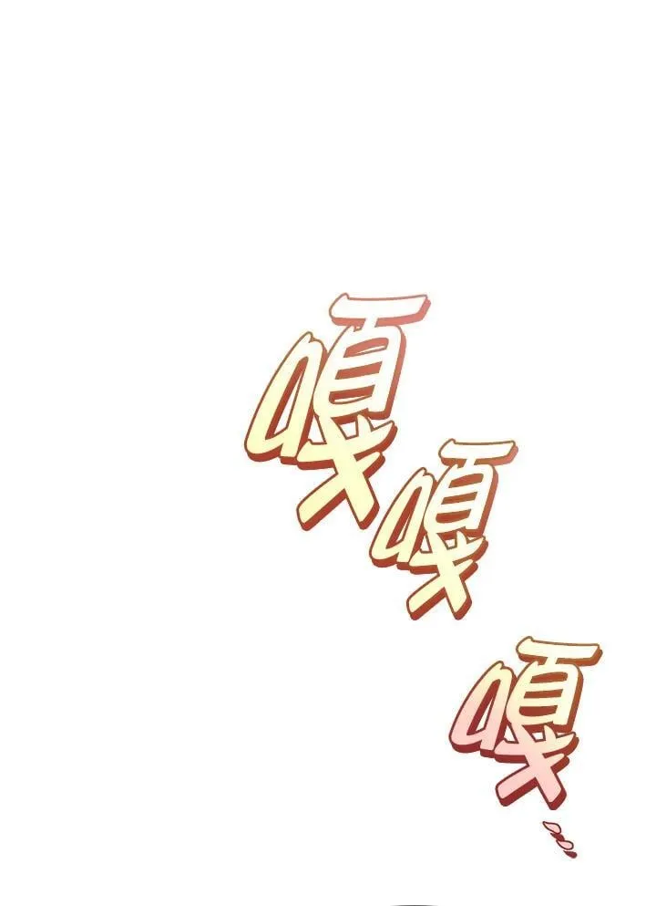 第34话 第32页