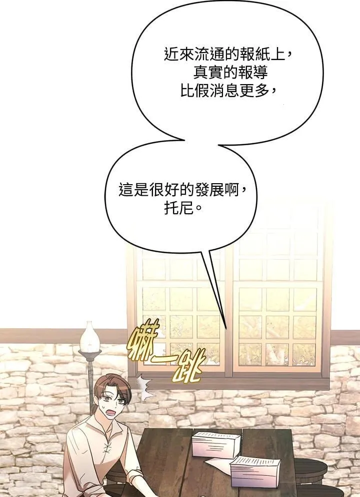 第34话 第33页