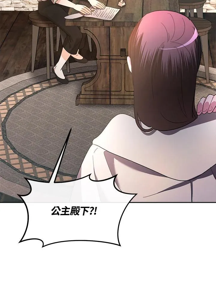 第34话 第34页