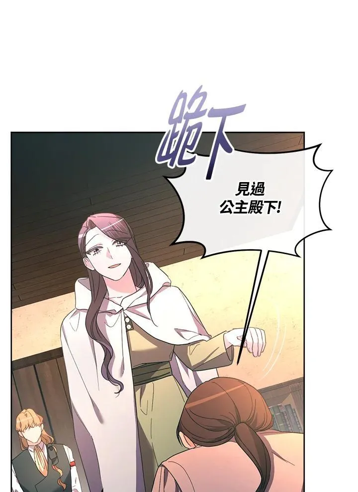第34话 第35页
