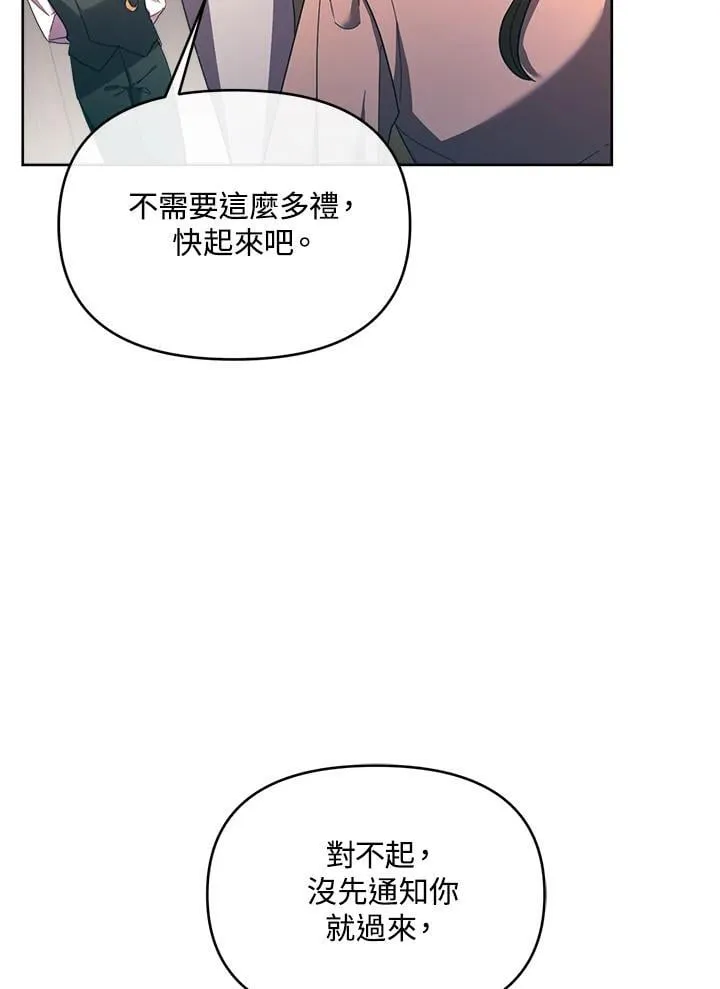 第34话 第36页