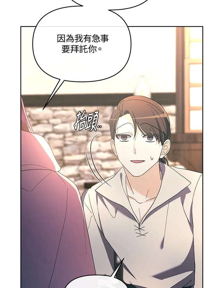 第34话 第37页
